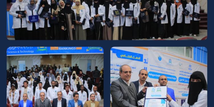 اليمن.. مؤسسة نماء للتمويل الصغير والأصغر تكرم 70 لاجئاً ولاجئة من خريجي دبلوم التمريض العام ودبلوم العناية المركزة.