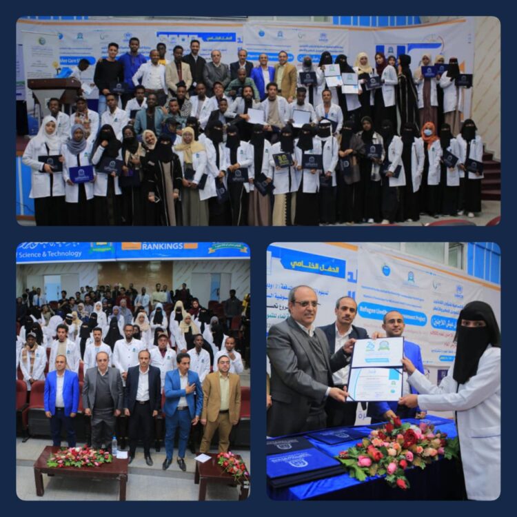 اليمن.. مؤسسة نماء للتمويل الصغير والأصغر تكرم 70 لاجئاً ولاجئة من خريجي دبلوم التمريض العام ودبلوم العناية المركزة.