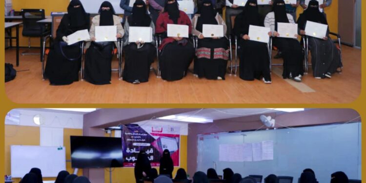 اليمن.. مركز نماء للأعمال والتنمية يكرم خريجي ثلاث دفع في برنامج التأهيل للرخصة الدولية لقيادة الحاسوب وفي دبلوم الأكسل.