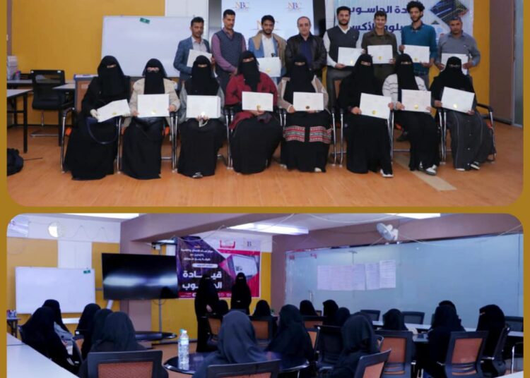اليمن.. مركز نماء للأعمال والتنمية يكرم خريجي ثلاث دفع في برنامج التأهيل للرخصة الدولية لقيادة الحاسوب وفي دبلوم الأكسل.