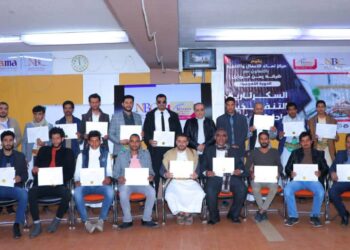 اليمن.. مركز نماء للأعمال والتنمية يكرم خريجي دفعتين في مجال دبلوم السكرتارية التنفيذية الحديثة.