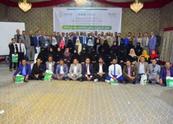 اليمن.. بنك اليمن والخليج يعقد اللقاء السنوي.. تحت شعار ” مبادرات إبداعية .. لرؤية طموحة”