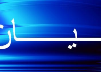 روابط الرسمي:الحل سلسلة رواتب جديدة تعيد الحياة الكريمة للاستاذ والموظف