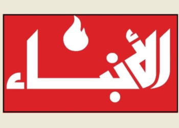 الانباء: البلاد المأزومة يُثقلها “مياومو” السياسة.. و”الانفصام الكهربائي” يضرب وعد زيادة التغذية