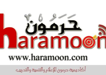 “نحو خطة تنمويّة للهلال الخصيب” ندوة تنمويّة فكريّة غداً الجمعة في “غوغل ميت”