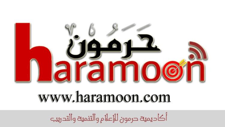 “نحو خطة تنمويّة للهلال الخصيب” ندوة تنمويّة فكريّة غداً الجمعة في “غوغل ميت”