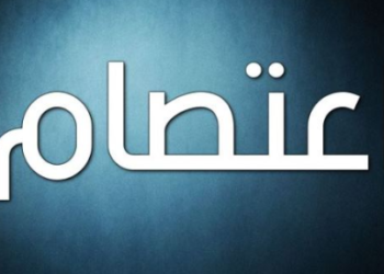 متعاقدو الثانوي يعتصمون في رياض الصلح غداً الأربعاء