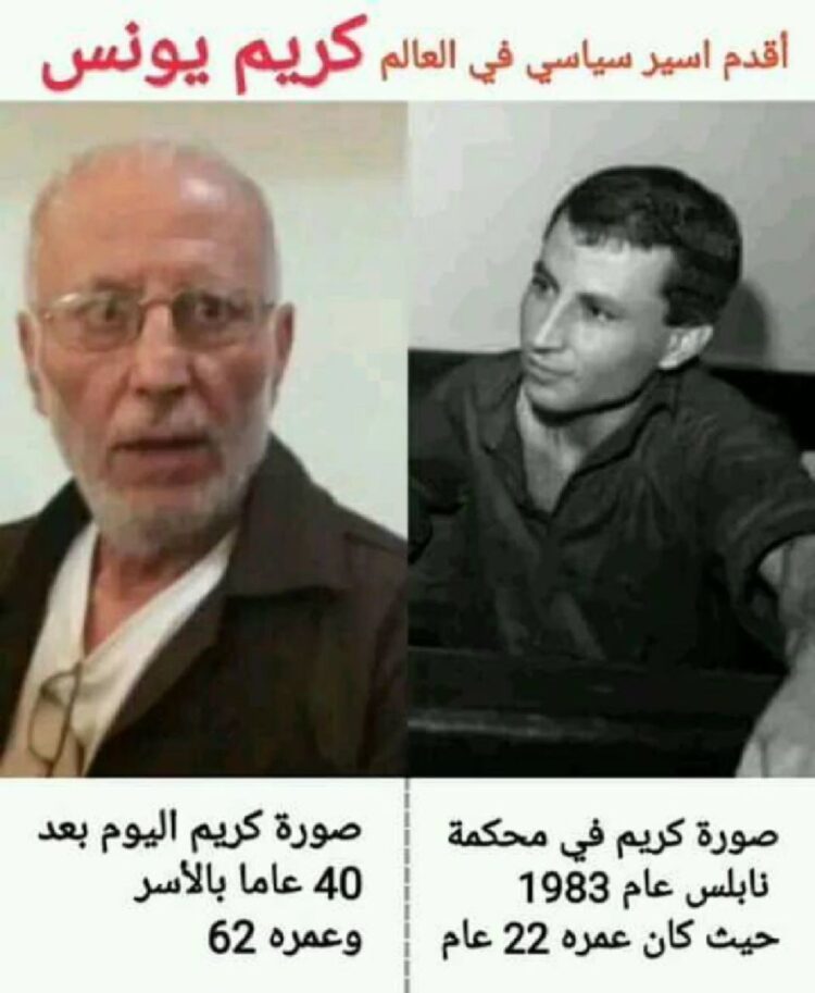 الحرُّ في الأسير