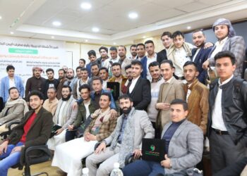 مصرف اليمن البحرين الشامل يختتم البرنامج التدريبي الخاص بعمليات ويسترن يونيون ورفع مستوى الوعي بمخاطر غسل الأموال وتمويل الارهاب والاحتيال .