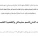 “الشهيد الحاج قاسم سليماني والقضية الفلسطينية” ندوة الأربعاء في دمشق