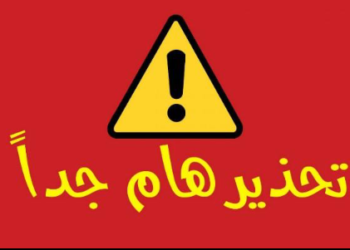 هل بدأت خطط الأمن الذاتي تفرض نفسها في المناطق؟