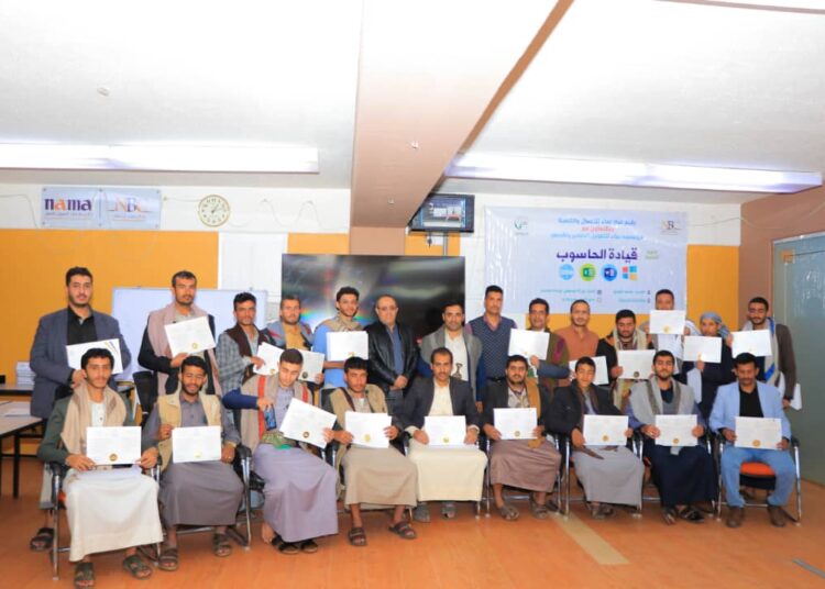 اليمن.. مركز نماء للأعمال والتنمية يكرم خريجي دفعتين لعدد 《27》 متدرباً في برنامج التأهيل للرخصة الدولية لقيادة الحاسوب.