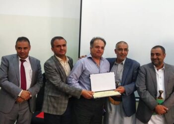 اليمن.. صندوق تنمية المهارات يختتم دورة في الاتجاهات الحديثة للقوانين والاتفاقيات والعقود