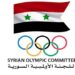 برقيات تعزية وتضامن مع سورية من اللجان الأولمبية والاتحادات الدولية
