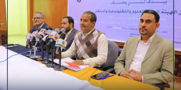 اليمن.. هيئة الابتكار تدشن المخيم التدريبي لرواد المشاريع الإبداعية بصنعاء