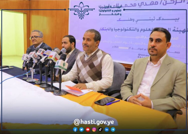 اليمن.. هيئة الابتكار تدشن المخيم التدريبي لرواد المشاريع الإبداعية بصنعاء