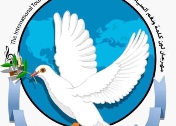 مهرجان لون كلمة نغم السياحي الدولي اطلاق دورتة الأولى ( السلام لتركيا وسورية).. التفاصيل..!