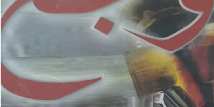 توقيع كتاب وجع لليلى الداهوك ومحمد إقبال حرب برعاية وزارة الثقافة في 16 شباط