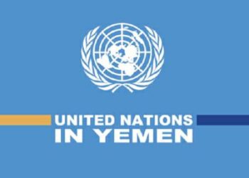 تحديثاث في النظام المالي يعرقل صرف تمويلات المشاريع المدعومة من منظمات الـ UN في اليمن