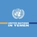 تحديثاث في النظام المالي يعرقل صرف تمويلات المشاريع المدعومة من منظمات الـ UN في اليمن