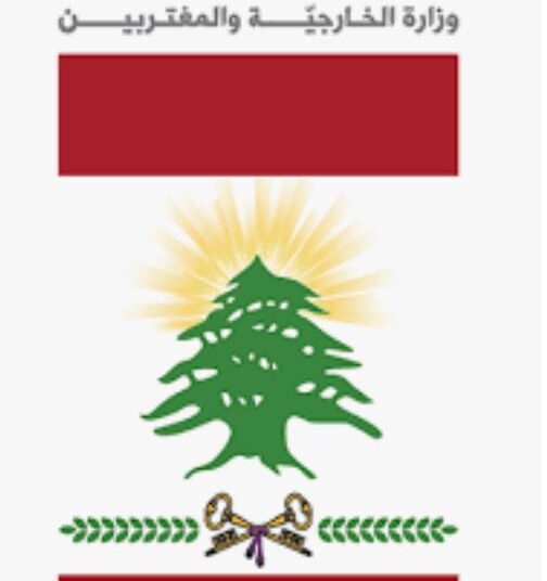 بين الدبلوماسيّة والارتجال… وجلد الذّات!