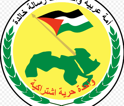 حزب البعث العربي الاشتراكي يعلن عن المراكز المعتمدة لحملة إغاثة الشعب السوري