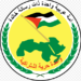 حزب البعث العربي الاشتراكي يعلن عن المراكز المعتمدة لحملة إغاثة الشعب السوري