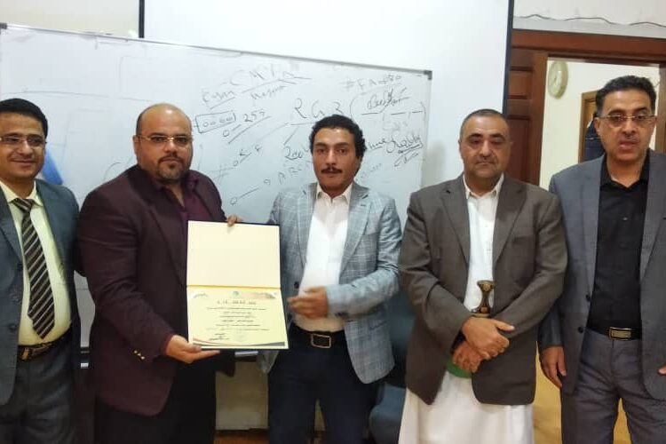 اليمن.. صندوق تنمية المهارات يختتم دورة في الجرافيكس لـ23 من موظفي شركة النفط