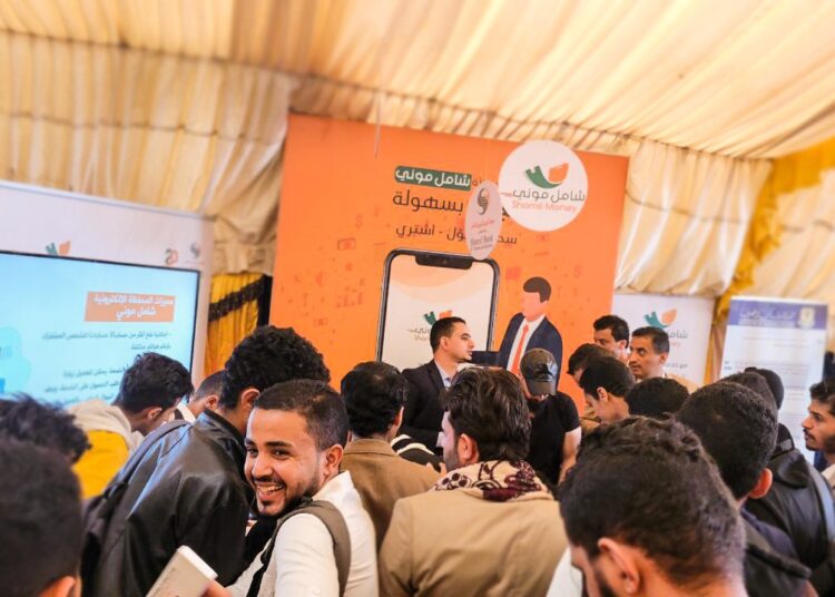 اليمن.. مشاركة فاعلة لمحفظة شامل موني التابعة لمصرف اليمن البحرين الشامل في معرض أسبوع المال العالمي في جامعة صنعاء
