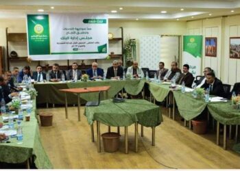 مجلس إدارة بنك سبأ الإسلامي يعقد اللقاء السنوي الأول مع الإدارة التنفيذية والفروع