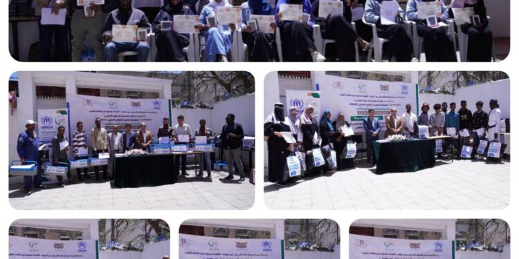 اليمن.. مؤسسة نماء تستكمل توزيع الحقائب المهنية وتستهدف في يومها الثاني 114 خريجاً.