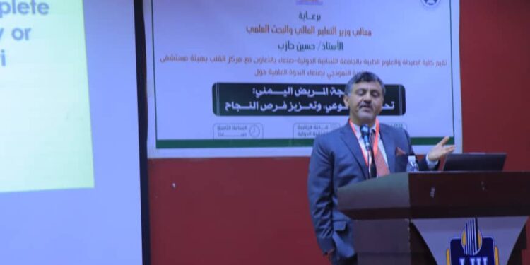 اليمن.. الجامعة اللبنانية تنظم ندوة علمية بعنوان (معالجة المريض اليمني .. تحديات الوعي وتعزيز فرص النجاح )