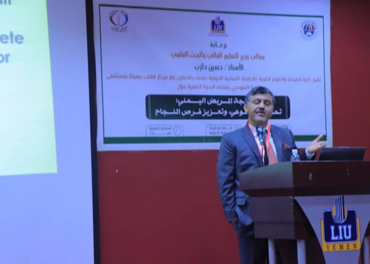 اليمن.. الجامعة اللبنانية تنظم ندوة علمية بعنوان (معالجة المريض اليمني .. تحديات الوعي وتعزيز فرص النجاح )