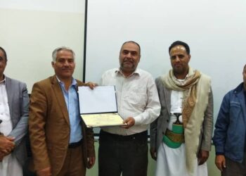 اليمن.. صندوق تنمية المهارات يؤهل 39 كادرا من شركة النفط في المراجعة وخدمة العملاء.