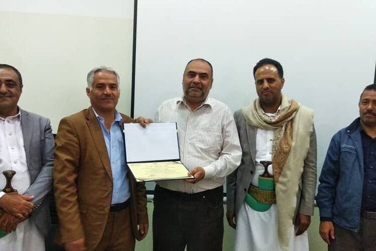 اليمن.. صندوق تنمية المهارات يؤهل 39 كادرا من شركة النفط في المراجعة وخدمة العملاء.