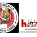 توقيع اتفاق توأمة بين منصة حرمون والرابطة الطبية الأوروبية الشرق أوسطية ونقابة الأطباء من أصل أجنبي في ايطاليا