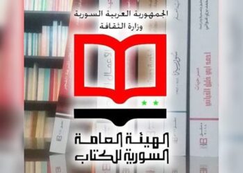 هيئة الكتاب تعلن فتح باب الترشح لجوائزها الأدبية مع إضافة جائزتين جديدتين