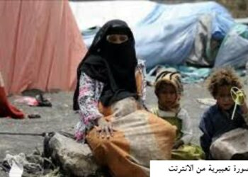 اليمن.. “محلية” تحذر من مؤشرات خطيرة لتدهور الوضع الإنساني بسبب الحرب
