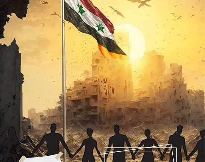 وقفة وطنية لكسر الحصار عن سورية في عمان اليوم السبت