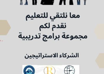 سبعة برامج كبرى مجانية خلال عام ٢٠٢٣..