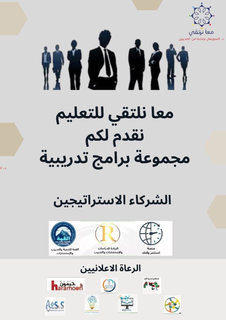 سبعة برامج كبرى مجانية خلال عام ٢٠٢٣..