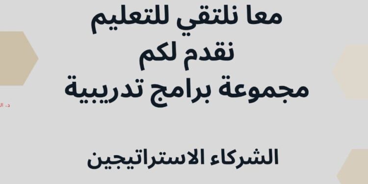 سبعة برامج كبرى مجانية خلال عام ٢٠٢٣..