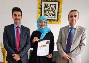 صباح المخلافي أول أمرأة تنال لقب “الموظفة المثالية” من YOU