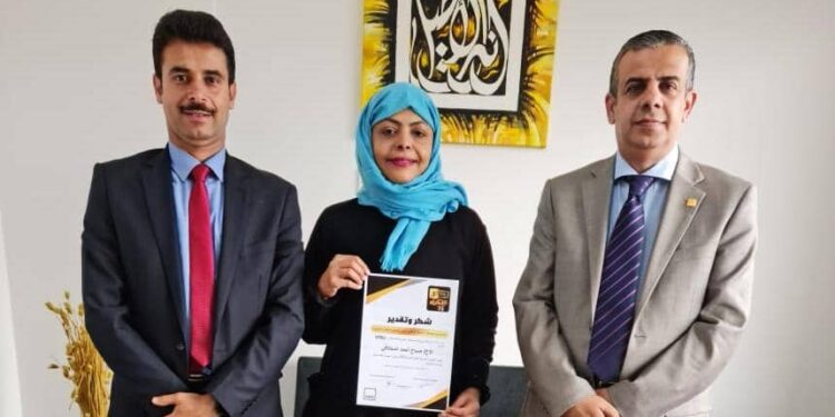 صباح المخلافي أول أمرأة تنال لقب “الموظفة المثالية” من YOU