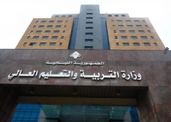 إخبار عن أموال منهوبة في وزارة التربية