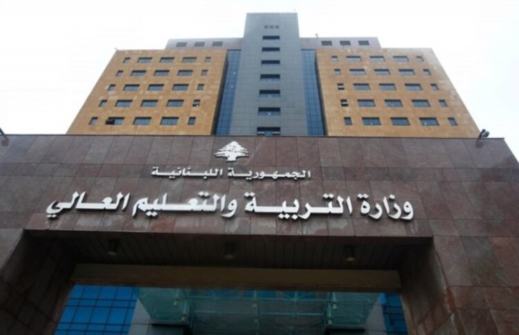 إخبار عن أموال منهوبة في وزارة التربية