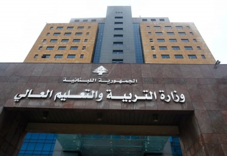 إخبار عن أموال منهوبة في وزارة التربية