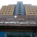 إخبار عن أموال منهوبة في وزارة التربية
