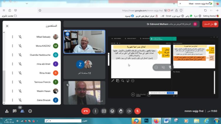 محاضرة “العقلية الأخلاقية عند الفيلسوف أنطون سعاده”
