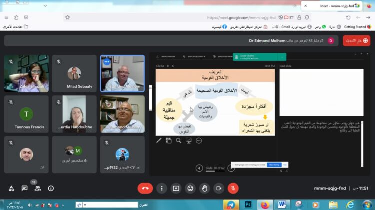 محاضرة “العقلية الأخلاقية عند الفيلسوف أنطون سعاده”
